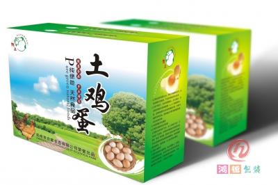 包装盒