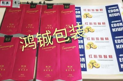 不干胶展示：工艺--磨纱、UV 、烫金、烫银