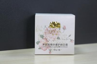 化妆盒展示